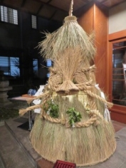 ユルイの宿恵山  湯屋守様