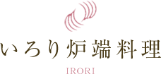 いろり炉端料理 IRORI