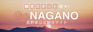 GoNAGANO